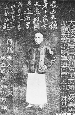 中国近现代改良主义者郑观应出生(Todayonhistory.com)