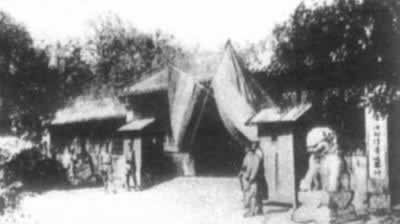 中国正式对德国、奥地利宣战