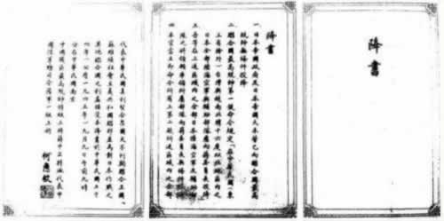 日本宣布无条件投降，二战结束