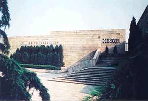 侵华日军南京大屠杀遇难同胞纪念馆在南京市落成