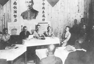 国民政府宣布受降区和受降官(TodayOnHistory.COM)