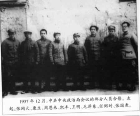 中共重要领导人张闻天追悼会举行