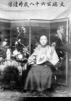 中国大学士鹿传霖逝世