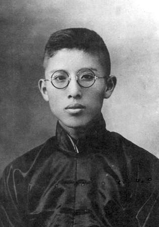 理论物理学家、流体力学家周培源诞辰