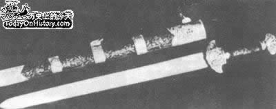 太平天国领袖李秀成的宝剑重归祖国(Todayonhistory.com)
