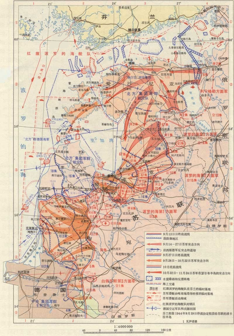 波罗的海三国加入苏联(TodayOnHistory.COM)