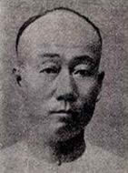 清朝北洋海军将领林永升逝世