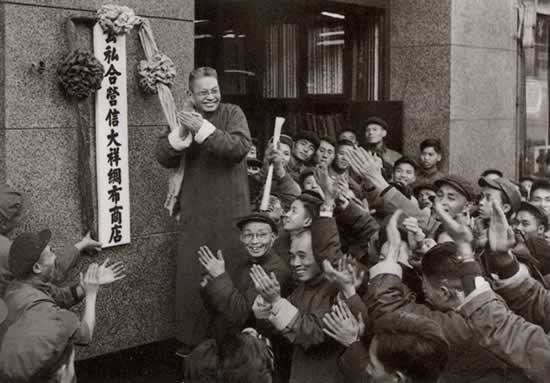 《公私合营工业企业暂行条例》通过