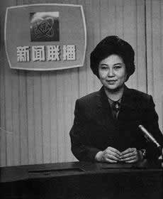 中央电视台正式开播