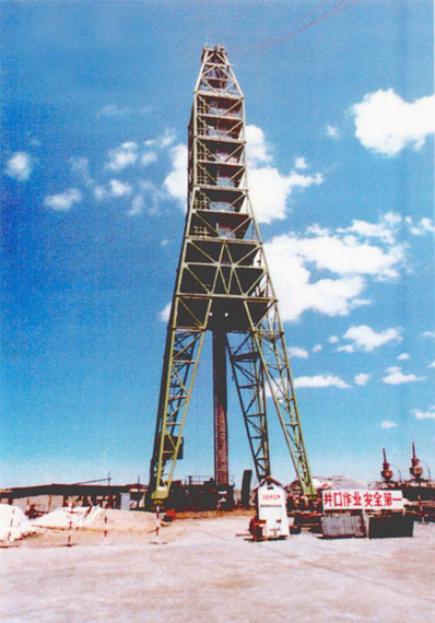 中国成功地进行了首次地下核试验(Todayonhistory.com)